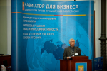 Выступление Гусева Б.В.